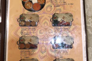 インドカレー  ジョナキ 楢原店の口コミ評価評判コースメニュー