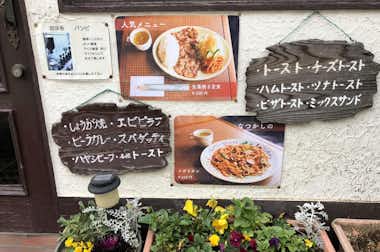 バンビの口コミ評価評判