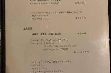 FRENCH RESTAURANT Leger（レジェ）の口コミ評価評判
