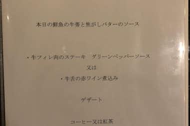 FRENCH RESTAURANT Leger（レジェ）の口コミ評価評判
