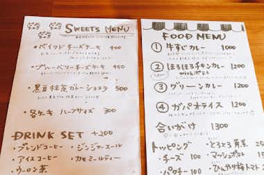 東山カレーの口コミ評価評判メニュー