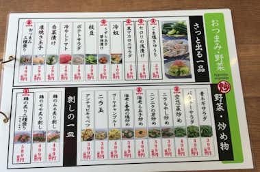 【閉店】餃子製造販売店　いち五郎　西八王子北口店の口コミ評価評判メニュー