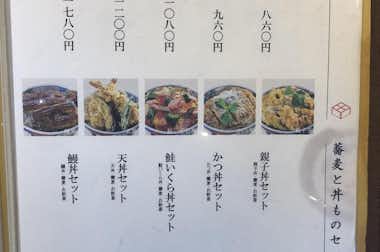 増田屋　北野店の口コミ評価評判