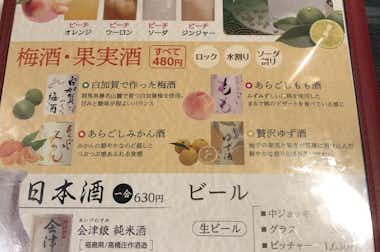 焼肉 牛島（やきにく うしじま）の口コミ評価評判メニュー