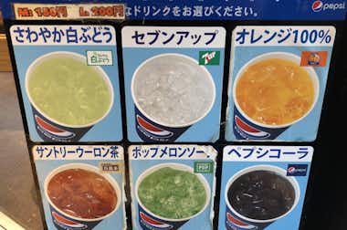 築地銀だこ 八王子北口店の口コミ評価評判ドリンクメニュー