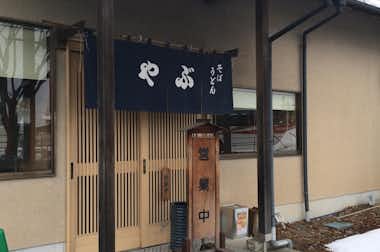 恩方やぶの口コミ評価評判外観