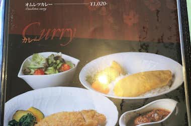 キッチン なかやまの口コミ評価評判