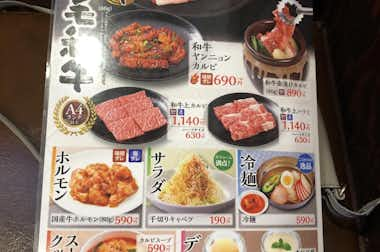 煉火亭元八王子店 焼肉 ホルモン グルメ 画像一覧 八王子の地域情報ポータルサイト はちなび