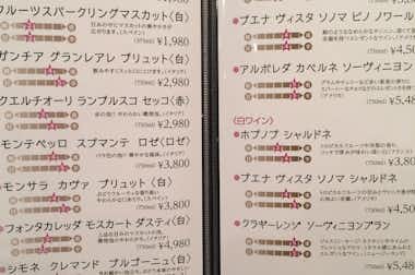 がぶりエールの口コミ評価評判