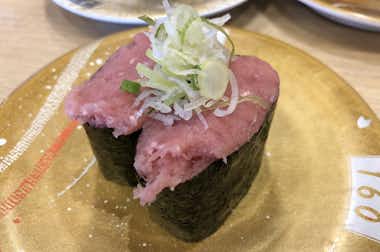 独楽寿司 楢原店の口コミ評価評判ねぎとろ軍艦