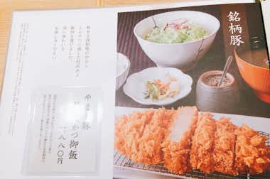 とんかつ和幸ナウ八王子店の口コミ評価評判メニュー