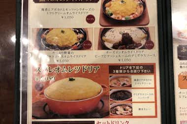 卵と私 セレオ八王子店の口コミ評価評判