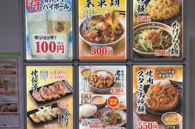 中華食堂 一番館 八王子駅前店の口コミ評価評判コスパ最高