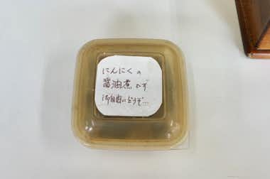 ラーメン  豊春（ほうしゅん）の口コミ評価評判ニンニクの醤油煮