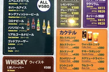 ネパールカレー　ポカラ食堂の口コミ評価評判メニュー