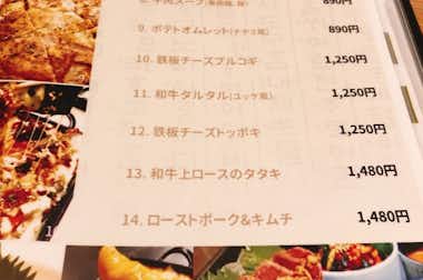 CAFE ALOHA VENUS (カフェ アロハ・ヴィーナス)の口コミ評価評判メニュー