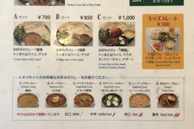 インドレストラン デルコスの口コミ評価評判ランチメニュー
