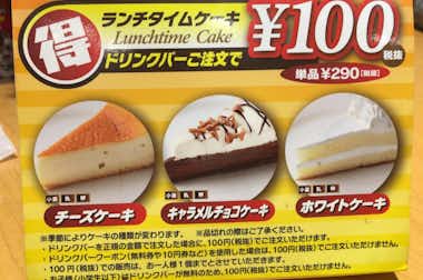 ステーキ宮 八王子松木店の口コミ評価評判メニュー