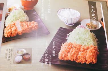 とんかつ和幸ナウ八王子店の口コミ評価評判メニュー