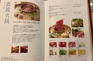 中国料理 海苑の口コミ評価評判