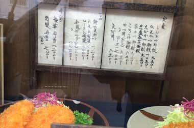とんかつ　川ばたの口コミ評価評判
