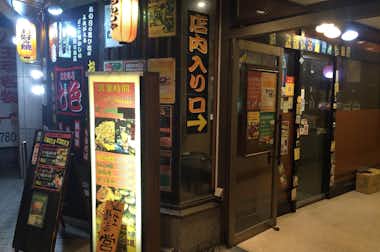 七色 京王八王子店の口コミ評価評判