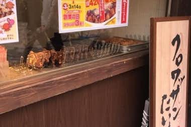 築地銀だこ 八王子北口店の口コミ評価評判店頭