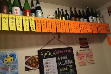 【閉店】鳥番長舎弟 八王子ロマン地下店  の口コミ評価評判店内