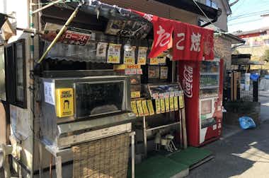 たい焼き　鯛忠の口コミ評価評判全体