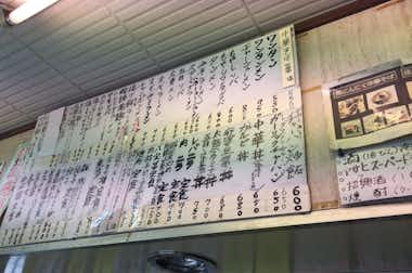 太鼓番の口コミ評価評判メニュー