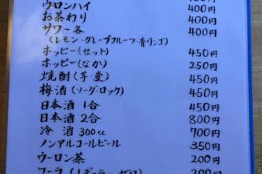 笑楽の口コミ評価評判
