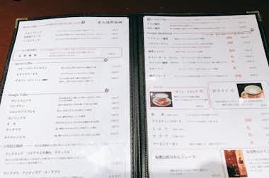 田 セレオ八王子北館店の口コミ評価評判メニュー
