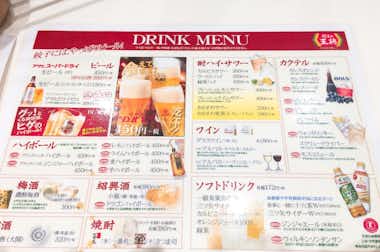 餃子の王将　イーアス高尾店の口コミ評価評判ドリンクメニュー