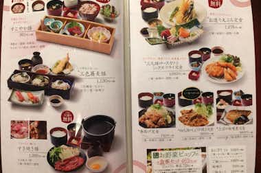 竜泉寺の湯　八王子みなみ野店の口コミ評価評判メニュー