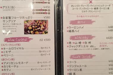 がぶりエールの口コミ評価評判