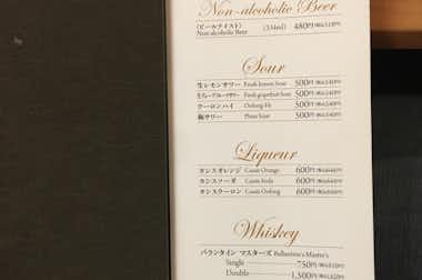 木曽路 八王子高倉店の口コミ評価評判アルコールメニュー
