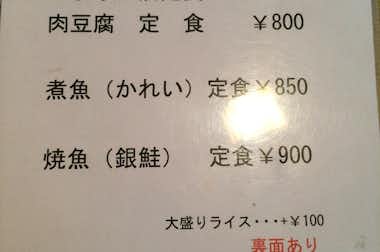 【閉店】しばらくの口コミ評価評判