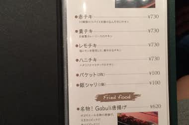 がぶりエールの口コミ評価評判