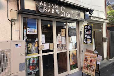 Soi J （ソイ ジェイ）の口コミ評価評判