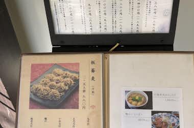 増田屋　北野店の口コミ評価評判