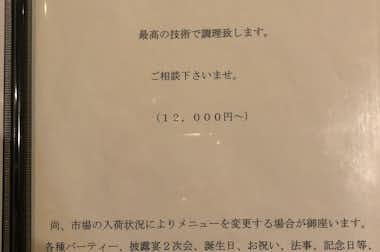 FRENCH RESTAURANT Leger（レジェ）の口コミ評価評判