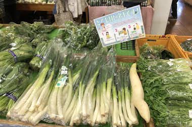 道の駅　八王子滝山内　ファーム滝山の口コミ評価評判ねぎ