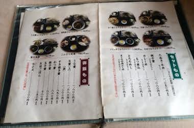 恩方やぶの口コミ評価評判メニュー