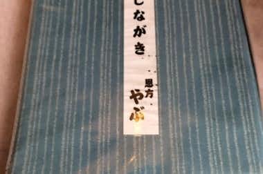 恩方やぶの口コミ評価評判メニュー