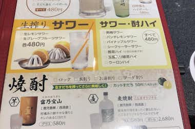 焼肉 牛島（やきにく うしじま）の口コミ評価評判メニュー