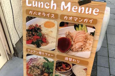Soi J （ソイ ジェイ）の口コミ評価評判