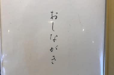 増田屋　北野店の口コミ評価評判
