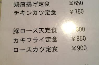 【閉店】しばらくの口コミ評価評判