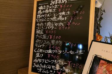 【閉店】THE WORLD BEER John Smithの口コミ評価評判