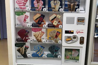 戸吹湯ったり館の口コミ評価評判アイスの自販機